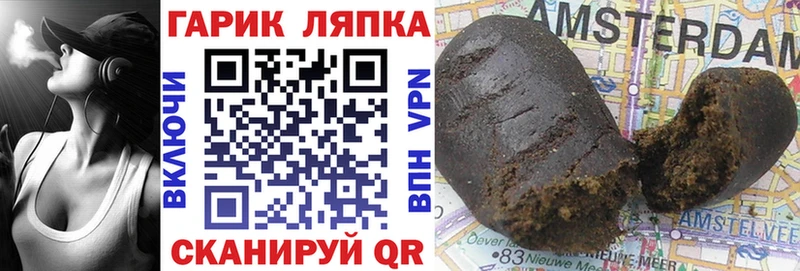 Где можно купить наркотики Арсеньев АМФЕТАМИН  Каннабис  МЕФ  ГАШ  Cocaine  Alpha-PVP 