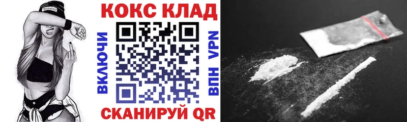 КОКАИН Боливия где можно купить блэк спрут Арсеньев