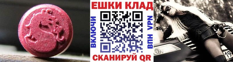ЭКСТАЗИ XTC  Арсеньев 