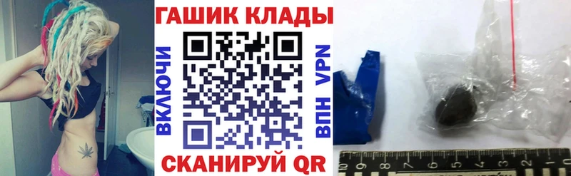 наркотики Арсеньев blacksprut вход ГАШИШ гарик