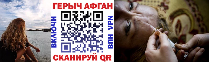 Героин гречка  Арсеньев 
