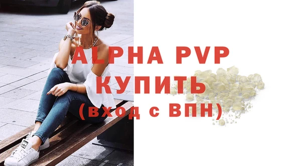 спиды Арсеньев