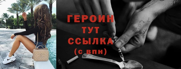 хмурый Армянск
