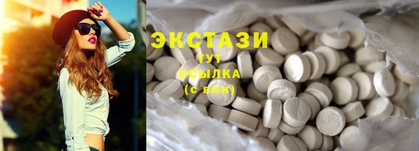 спиды Арсеньев