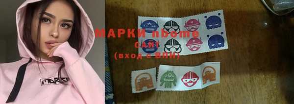 MDMA Аркадак