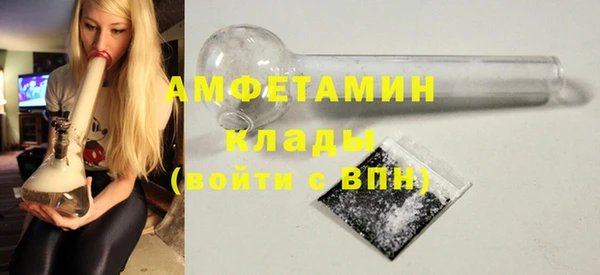 хмурый Армянск