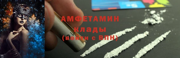 хмурый Армянск