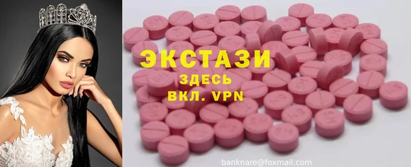 хмурый Армянск