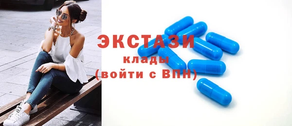 хмурый Армянск