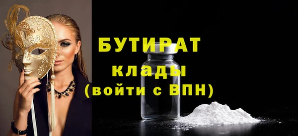 хмурый Армянск