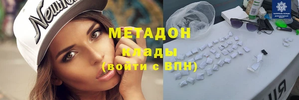 MDMA Аркадак
