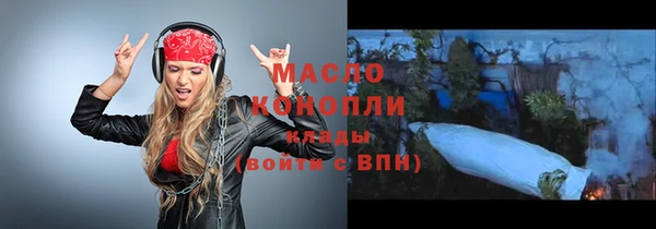 MDMA Аркадак