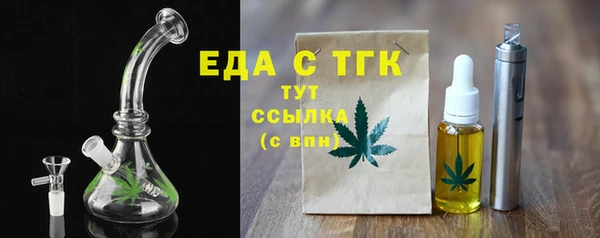 MDMA Аркадак