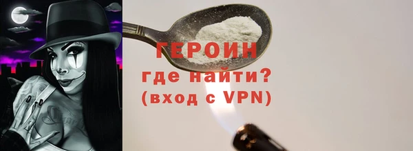 мефедрон VHQ Россошь
