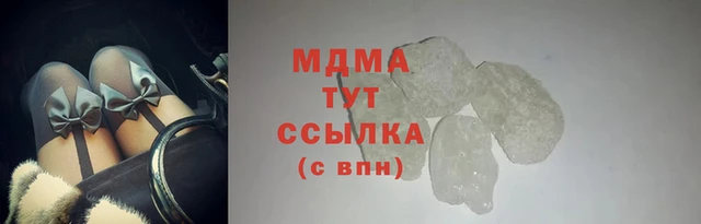 мефедрон VHQ Россошь