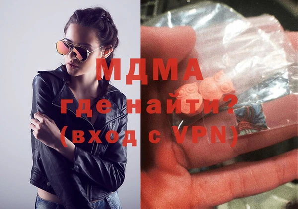 хмурый Армянск