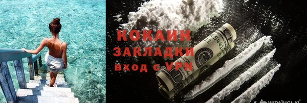 хмурый Армянск