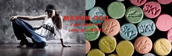 MDMA Аркадак