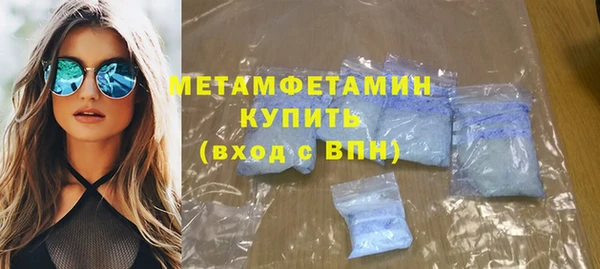 спиды Арсеньев