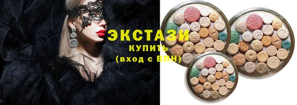 спиды Арсеньев