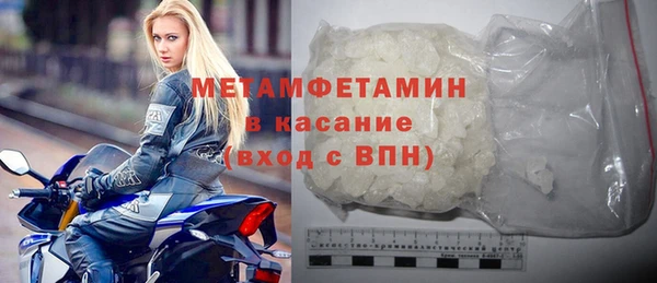 мефедрон VHQ Россошь