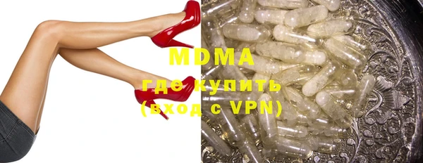MDMA Аркадак