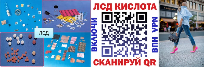 LSD-25 экстази ecstasy  наркота  Арсеньев 