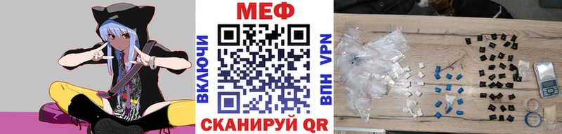Мефедрон кристаллы Арсеньев