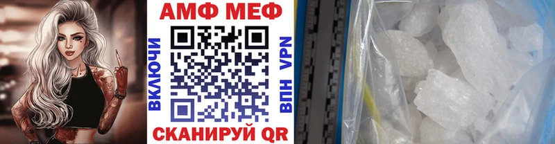 Метамфетамин кристалл Арсеньев