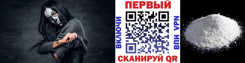 Первитин пудра Арсеньев
