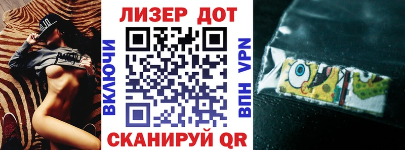 Наркотические марки 1,8мг  Арсеньев 