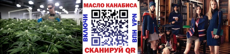 ТГК вейп  Арсеньев 